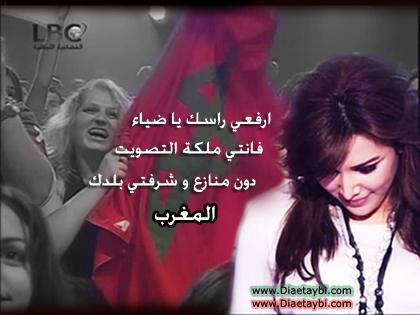 maroc4ever